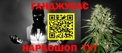 бутик Гусь-Хрустальный