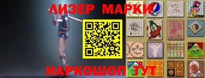 шишки Балахна