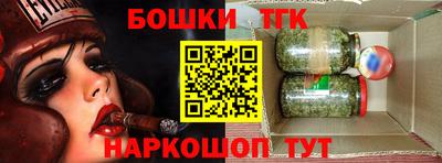 дистиллят марихуана Гусиноозёрск