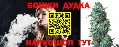 бутик Гусь-Хрустальный
