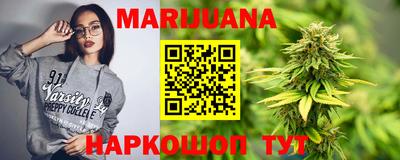 дистиллят марихуана Гусиноозёрск