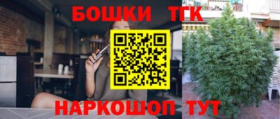бутик Гусь-Хрустальный