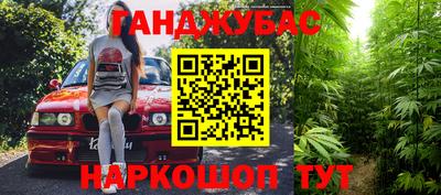 дистиллят марихуана Гусиноозёрск