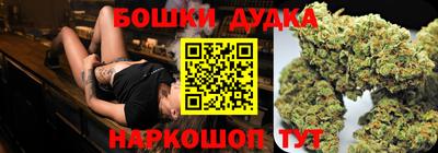 каннабис Балаково