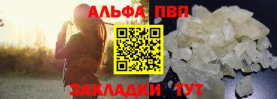 бутик Гусь-Хрустальный