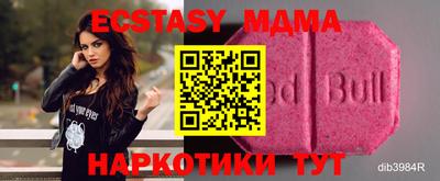 тгк Гусев