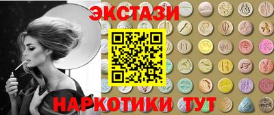 бутик Гусь-Хрустальный