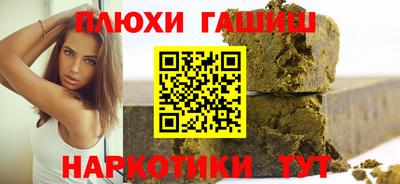 тгк Гусев
