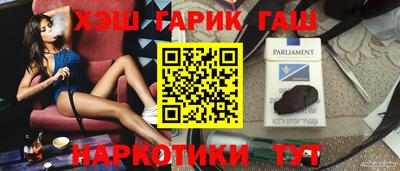 каннабис Абакан