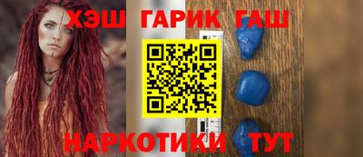 бутик Гусь-Хрустальный