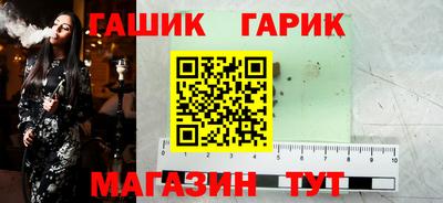 бутик Гусь-Хрустальный