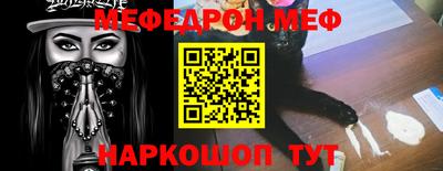 каннабис Балаково