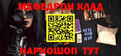 каннабис Балаково