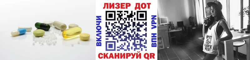 ЛСД экстази кислота  Челябинск 