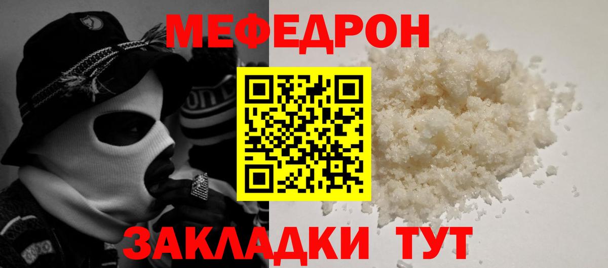 ЭКСТАЗИ Челябинск