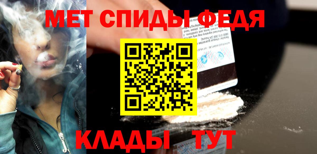 Метамфетамин Декстрометамфетамин 99.9% Челябинск