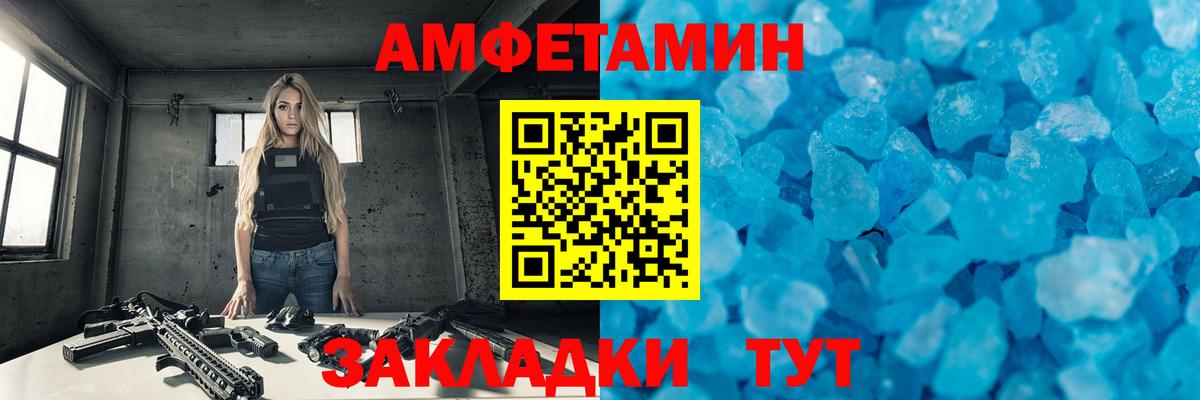 Челябинск  МЕТАМФЕТАМИН мет  МЕТАМФЕТАМИН мет  Вход с VPN 