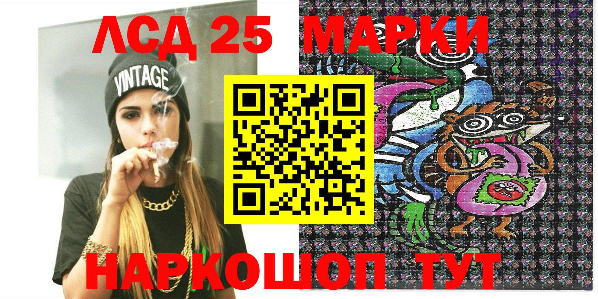 Марки N-bome 1,8мг  Марки N-bome 1,8мг  Вход с VPN  Марки NBOMe  Челябинск 