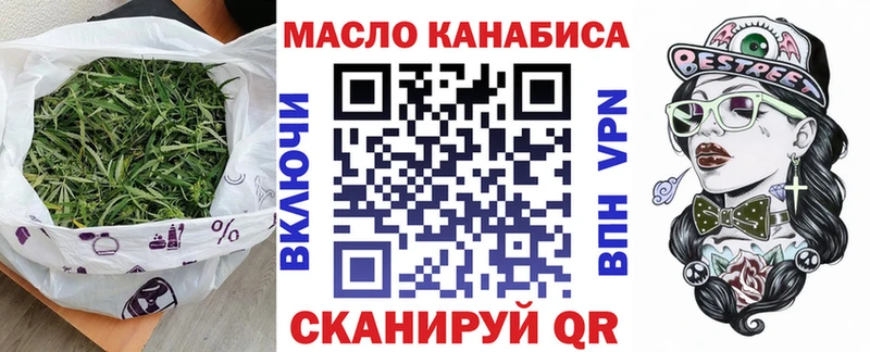 где купить наркоту  Челябинск  ТГК вейп с тгк 