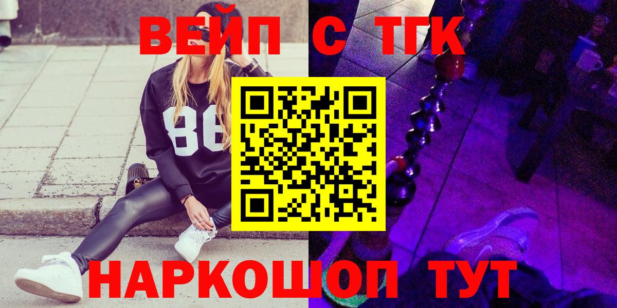 Дистиллят ТГК концентрат Челябинск