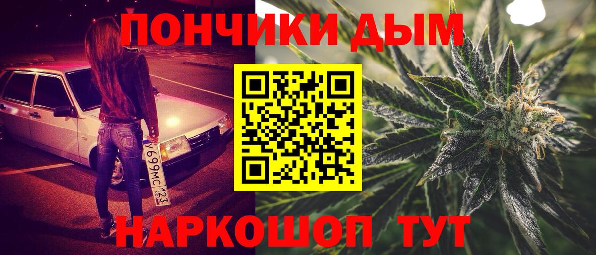 Бошки марихуана Ganja Челябинск