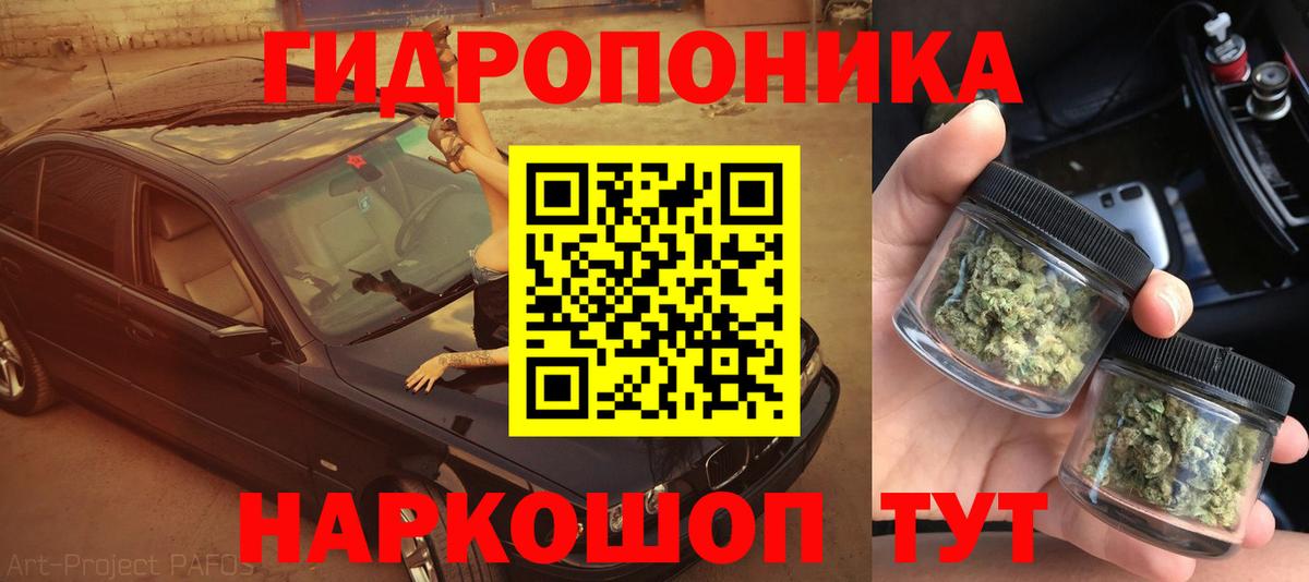 МАРИХУАНА гибрид  Вход с VPN  Челябинск  Марихуана AK-47 